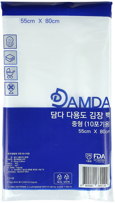담다비닐 다용도 김장 백, 중형(약10포기), 10개입, 1개