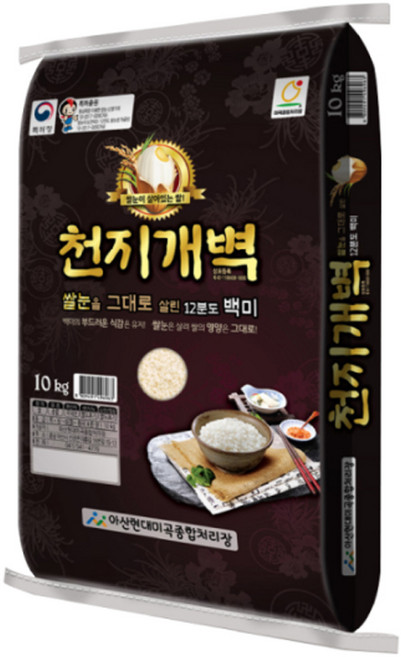 2020년 천지개벽 쌀눈쌀 백미, 1개, 10kg
