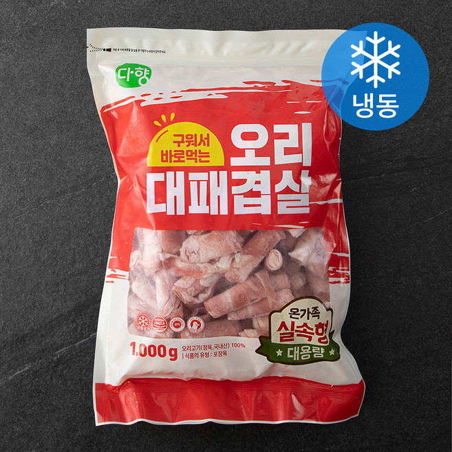 다향오리 구워서 바로먹는 오리 대패겹살 (냉동), 1kg, 1개