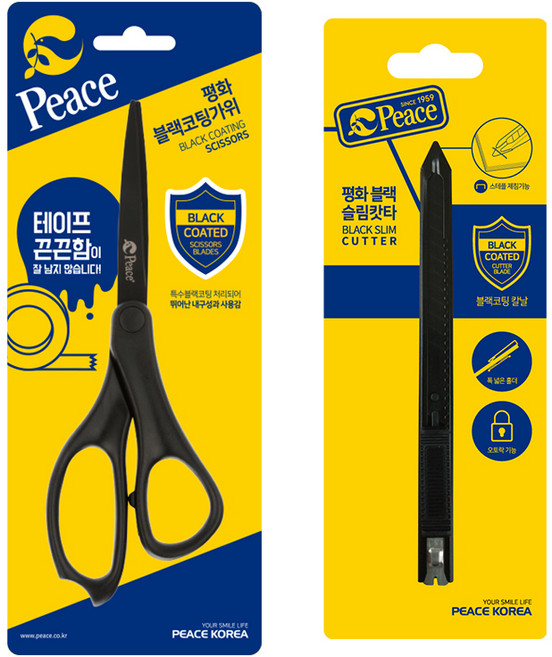 피스코리아 코팅가위 + 슬림 커터 문구세트, 블랙, 1세트