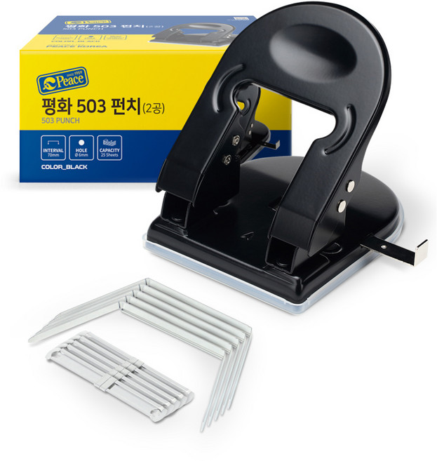 피스코리아 2공 펀치 503 70mm + 책철 5p 세트, 블랙, 1세트
