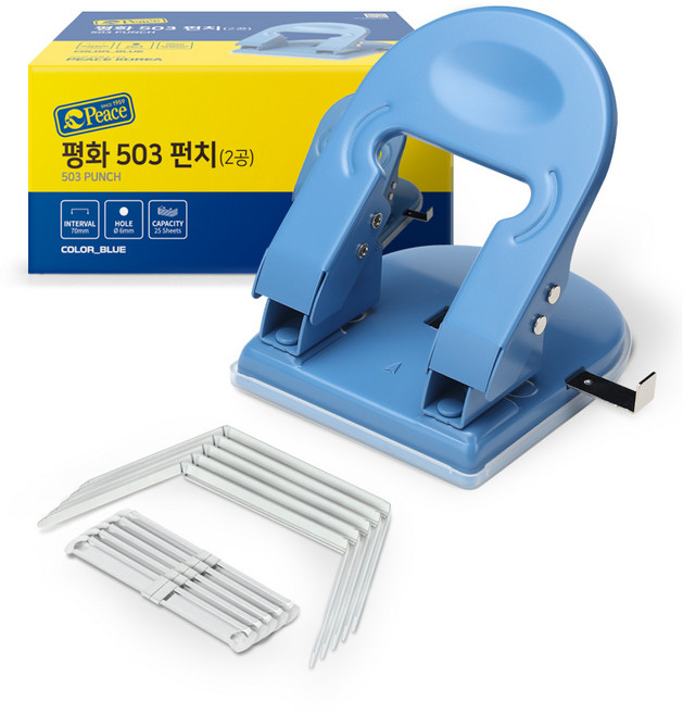 피스코리아 2공 펀치 503 70mm + 책철 5p 세트, 블루, 1세트