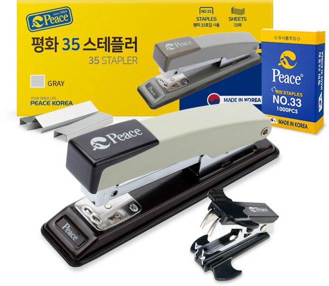 피스코리아 35 스테플러 + 멀티제침기 + 리필침 33호 세트, 베이지, 1세트