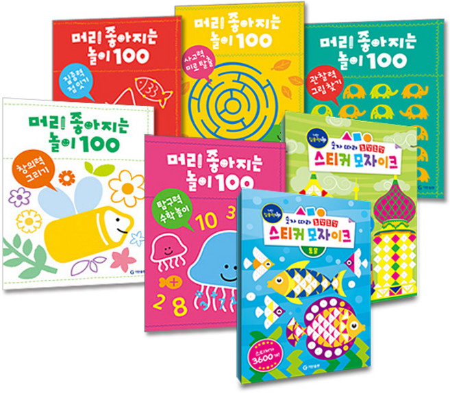머리 좋아지는 놀이 100 전5권 + 숫자 따라 조각조각 스티커 모자이크 전2권 세트, 기탄출판