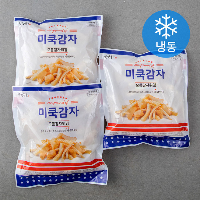맛잇동 1 미쿡감자 모듬감자튀김 (냉동), 453g, 3팩