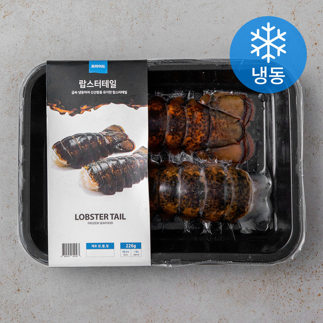 프라이드씨푸드 랍스터테일 2미 (냉동), 226g, 1팩