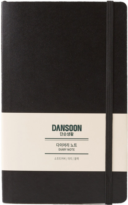 DANSOON 日曆筆記本, 1個, 黑色