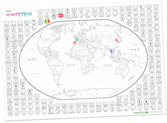 나우맵 세계 여행 색칠 지도, 1개