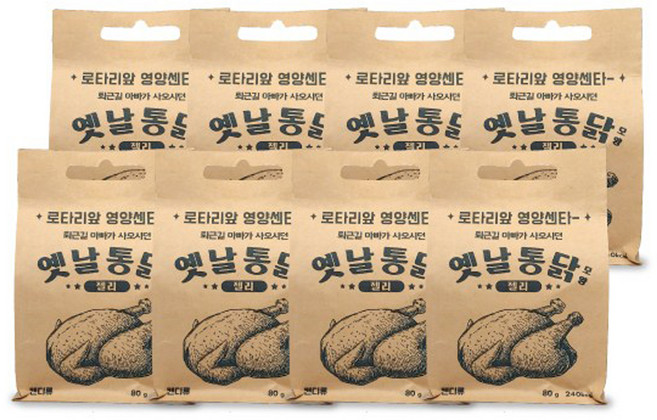 옛날통닭 모양 츄잉젤리, 80g, 8개