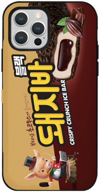 롯데푸드 돼지바 카드범퍼 휴대폰 케이스
