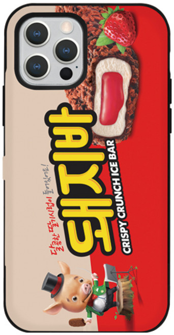 롯데푸드 돼지바 카드범퍼 휴대폰 케이스