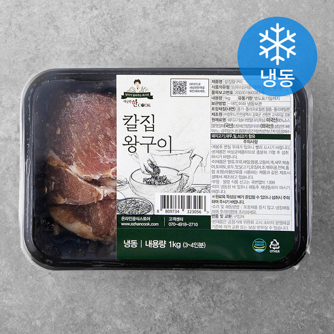 칼집왕구이 3~4인분 (냉동), 1kg, 1개