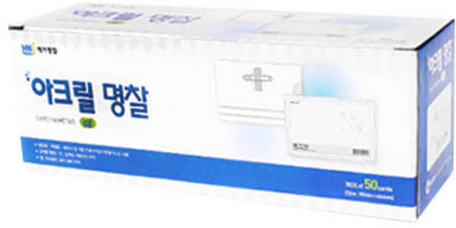 제이명찰 아크릴 명찰 대, 투명, 50개