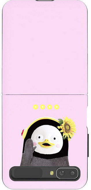 펭수 하드 휴대폰 케이스