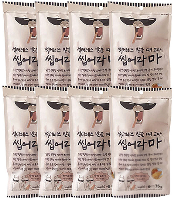 씹어라마 바비큐 조미 오징어, 35g, 8개