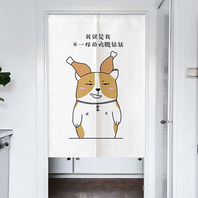 콩 케이리빙홈 귀여운 웰시코기 가림막 커튼 양문형