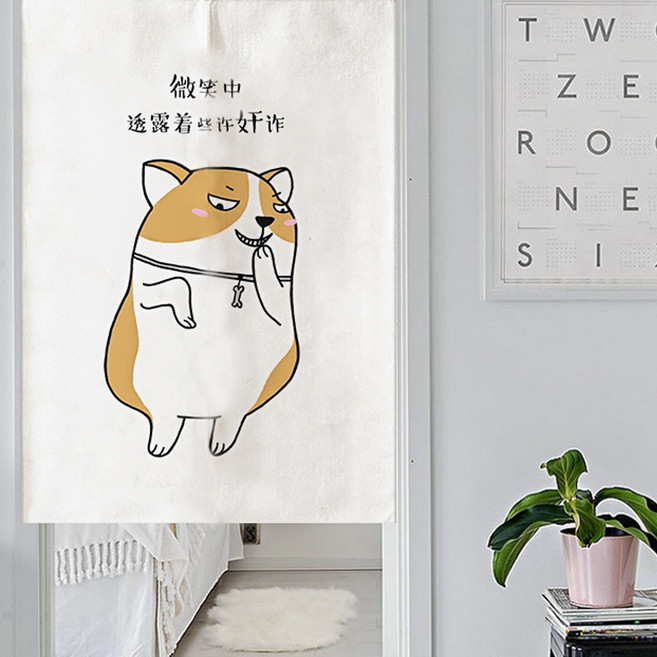 콩 케이리빙홈 웰시코기 한자 파티션 커튼 일체형