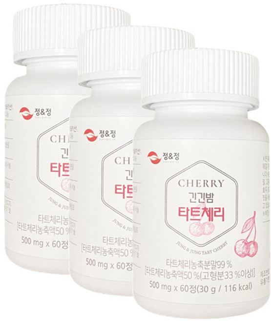 정앤정 긴긴밤 타트체리 500mg, 60정, 3개