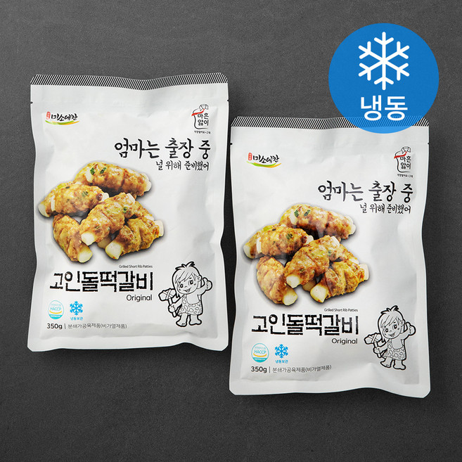 미소예찬 고인돌 떡갈비 (냉동), 350g, 2개