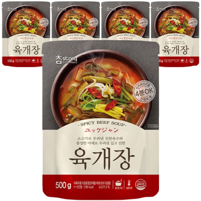 참스토리 육개장, 5개, 500g