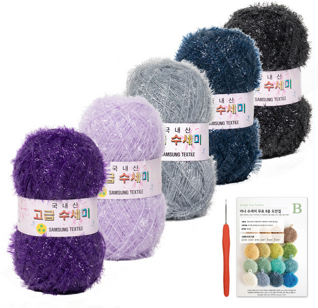 yarna 고급 수세미 뜨개실 80g x 5p + 인쇄도안 8종 + 사라 모사용 코바늘 세트, 1세트, 07 퍼플시티