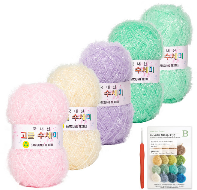 yarna 고급 수세미 뜨개실 80g x 5p + 인쇄도안 8종 + 사라 모사용 코바늘 세트, 1세트, 03 캔디파스텔