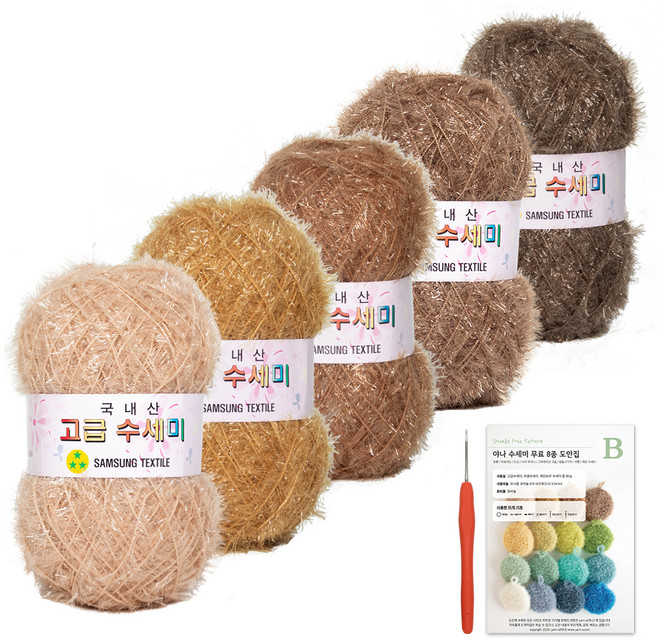 yarna 고급 수세미 뜨개실 80g x 5p + B 인쇄도안 8종 + 사라 모사용 코바늘 세트, 1세트, 뉴6 베이지 그라데이션