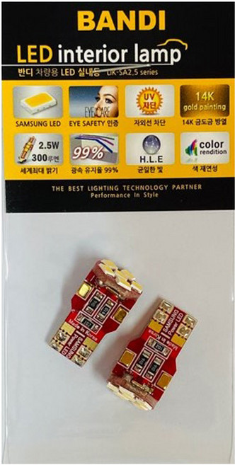 반디엘이디 차량용 번호판등, 2개, YF 소나타 2011년 이후