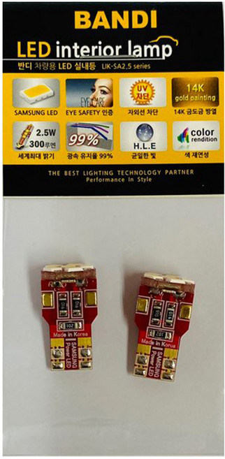 반디엘이디 LED i30 차량용 번호판등, 깨끗한 화이트, 2개