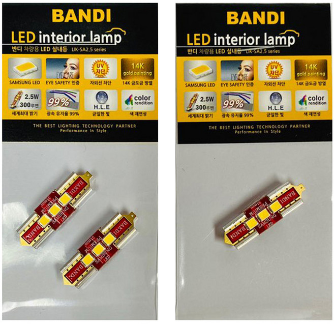 반디엘이디 LED 올 뉴 엑센트 차량용 전방 실내등 2p + 중앙 실내등, 깨끗한 화이트, 1세트