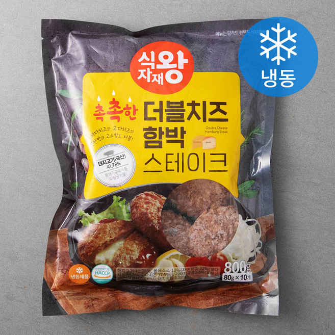 식자재왕 더블치즈 함박 스테이크 (냉동), 800g, 1개