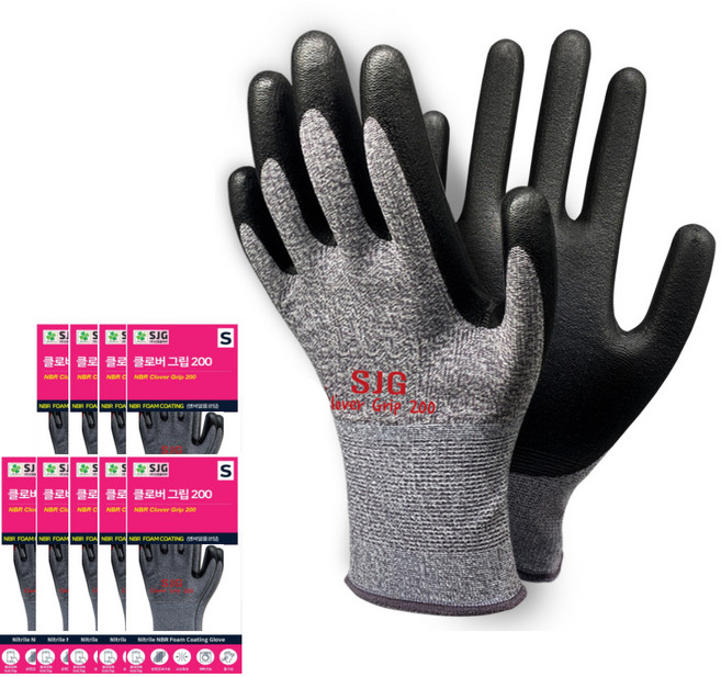 신정글러브 클로버그립 200 NBR 장갑, 10세트