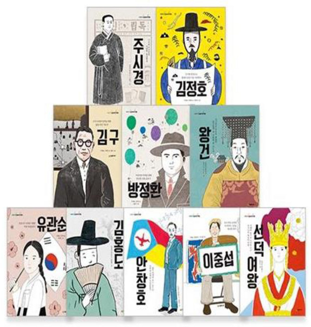 이야기 교과서 인물 시리즈 B세트 전10권, 시공주니어