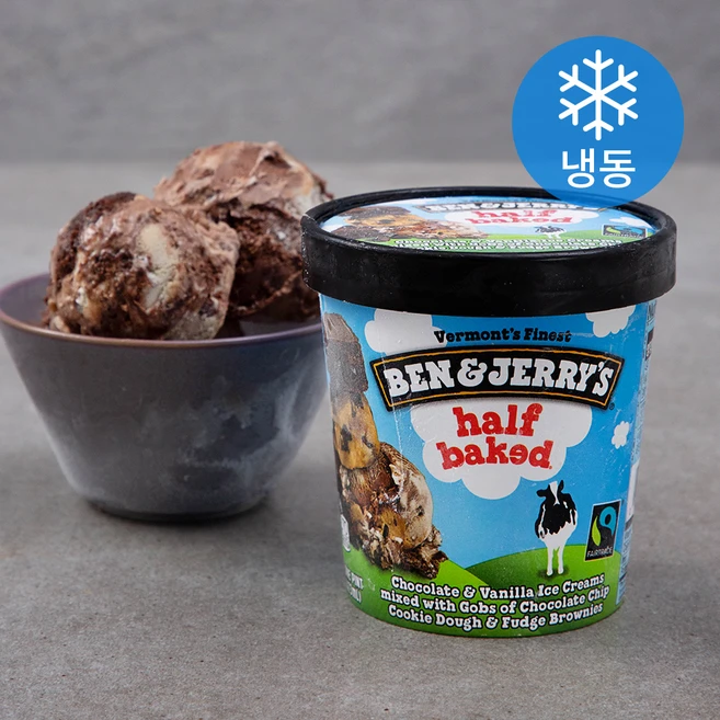 벤앤제리스 하프 베이크드 아이스크림 파인트 (냉동), 473ml, 1개입, 1개 - 쿠팡