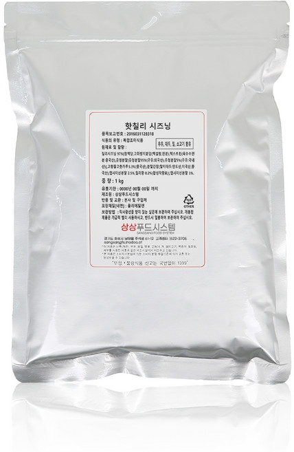 상상시즈닝 핫칠리 매운맛 시즈닝, 1kg, 1개