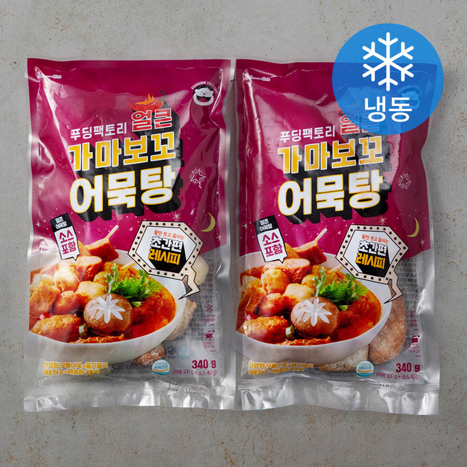 푸딩팩토리 얼큰 가마보꼬 어묵탕 (냉동), 340g, 2개