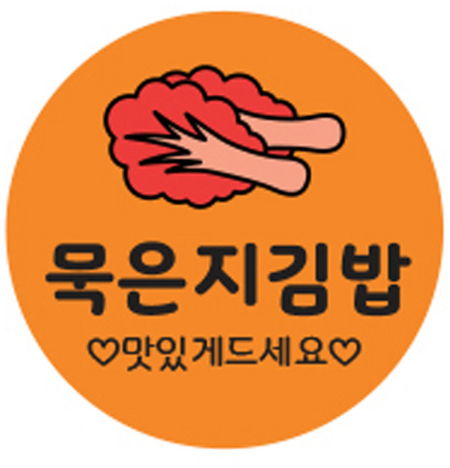 김밥스티커 원형 30mm, 묵은지김밥, 1개