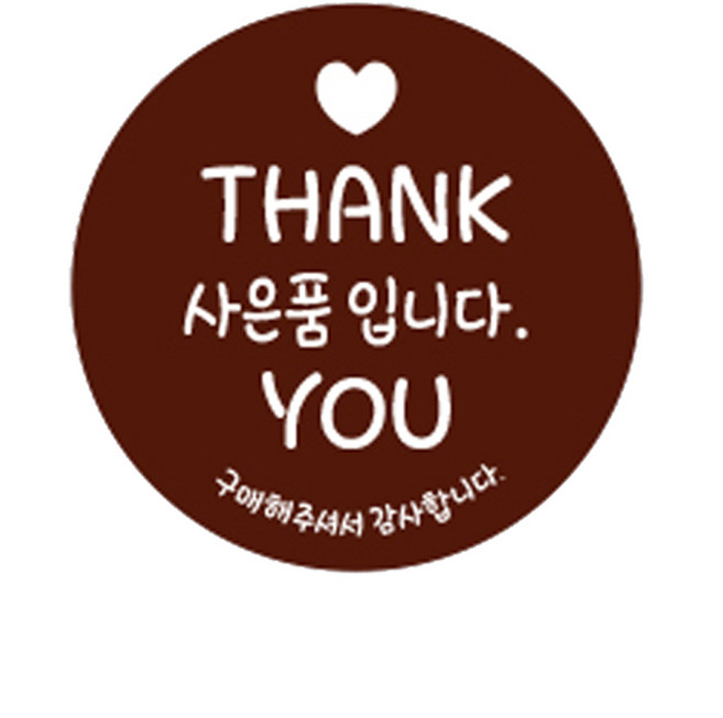코팅 원형 사은품 스티커 브라운, 1000개