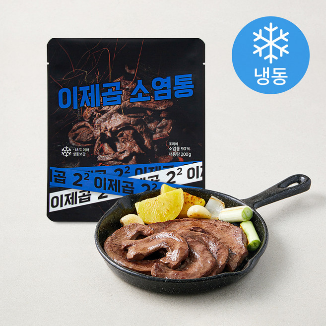 이제곱 소염통 (냉동), 200g, 1개