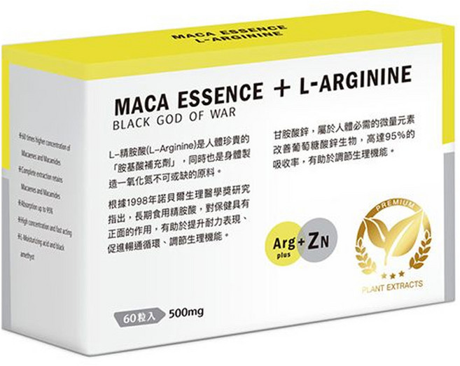 仁濟中藥 瑪卡+ 鋅精力充沛膠囊, 60顆, 1盒