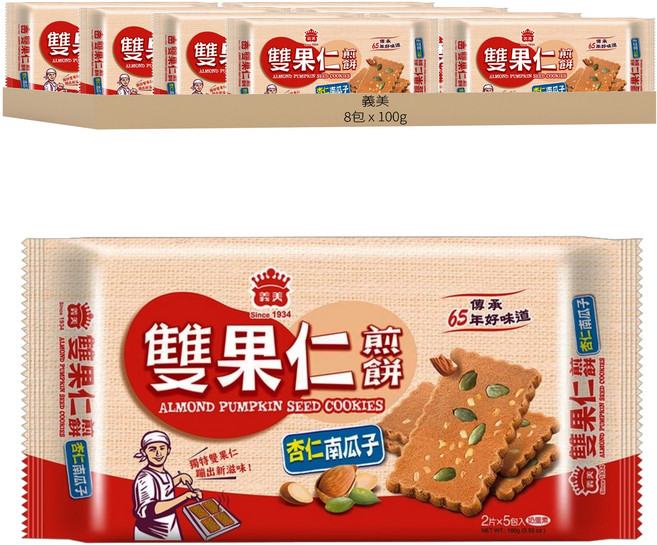 義美 雙果仁煎餅 杏仁南瓜子, 100g, 8包