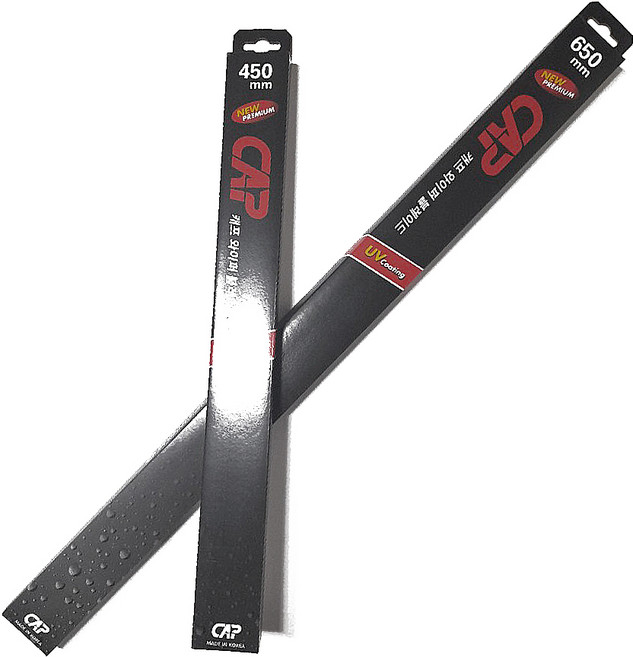 캐프 전면 와이퍼 2종, 컨텐츠 참조