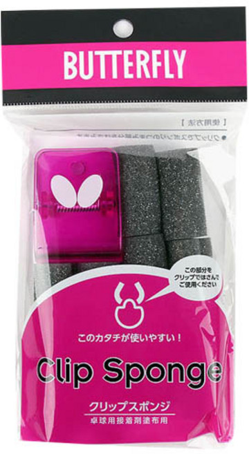 버터플라이 러버 부착용 클립 + 스폰지 10p, 혼합색상, 1개