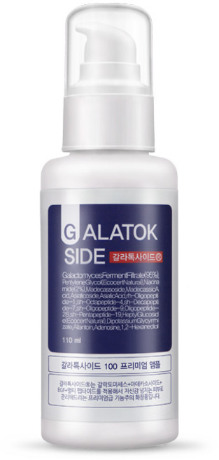 SIDMOOL 100高級肌膚亮白安瓶, 110ml, 1瓶