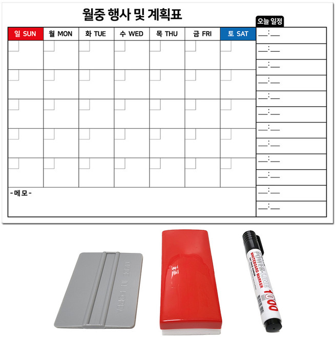 화이트보드 시트지 + 시트지용 밀대 + 지우개 + 보드마카 검정, 투데이월중행사표, 60 x 40 cm