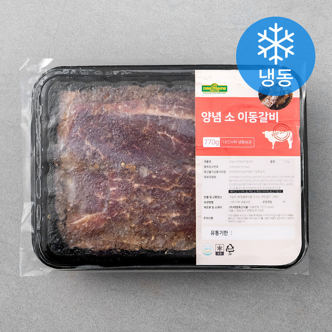 대명 호주산 양념 소 부채살 이동갈비 (냉동), 770g, 1팩