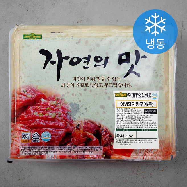 대명 양념 돼지왕구이 (냉동), 1.7kg, 1팩