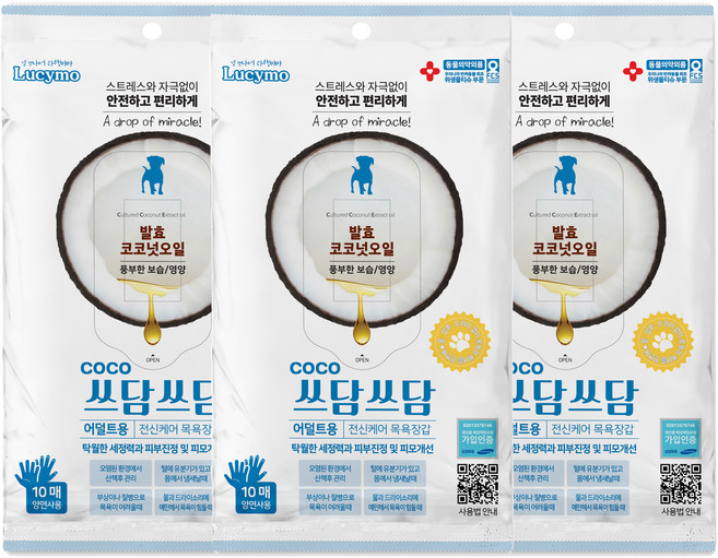 루시모 코코쓰담쓰담 어덜트용 목욕장갑 10매, 239g, 3개