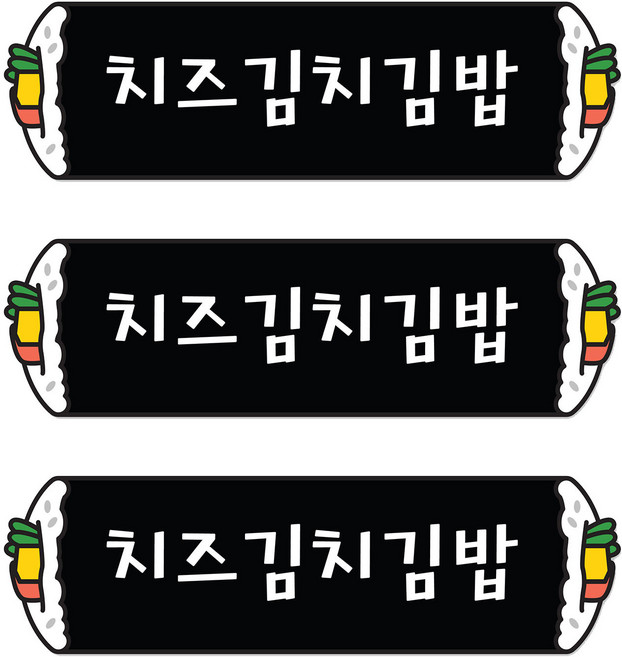 꼬모네임 치즈김치김밥 심플사각 스티커, 5000개
