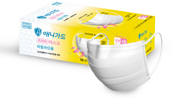 애니가드 프리비 마스크 키즈용, 20개입, 1개, 흰색